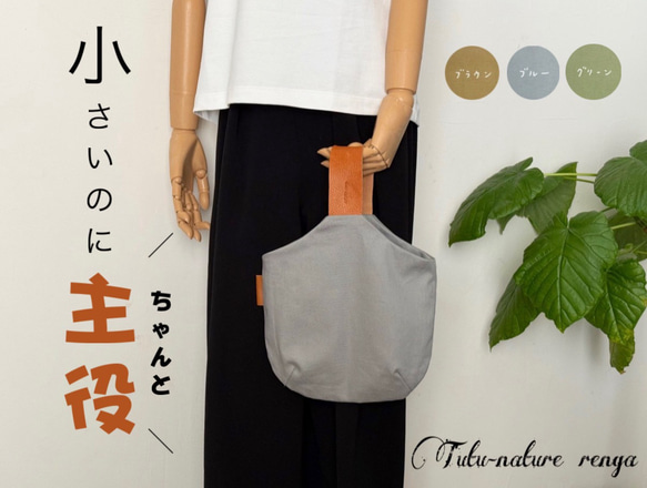 新作♡あんぱん柄♡小さいのにちゃんと主役♪ミニバック★革の持ち手が可愛い♡母の日や誕生日プレゼントにも♪ 17枚目の画像