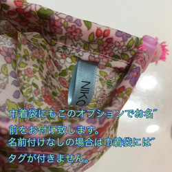 ランドセルレインカバー　ドット　ベージュ　全ランドセル　横型　ランリュック対応 8枚目の画像