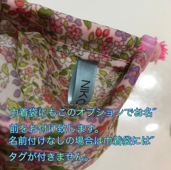 ランドセルレインカバー　ドット　ベージュ　全ランドセル　横型　ランリュック対応 8枚目の画像