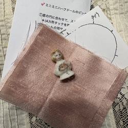 ミニミニハーフドールのピンクッション・キットA(ピンク) 2枚目の画像