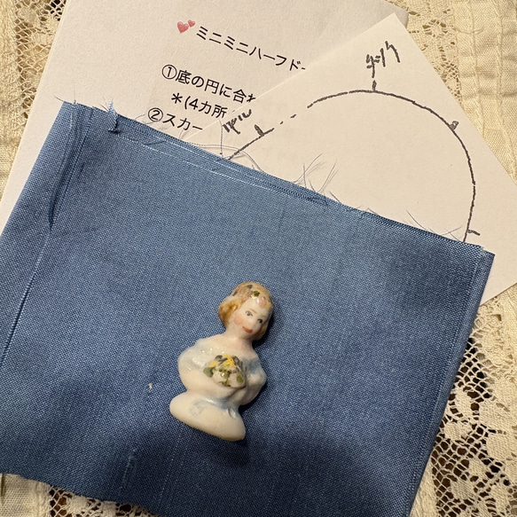 ミニミニハーフドールのピンクッション・キットC(ブルー) 2枚目の画像