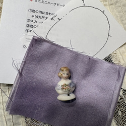 ミニミニハーフドールのピンクッション・キットF(薄いパープル) 2枚目の画像