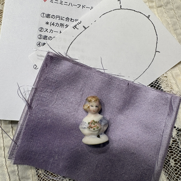 ミニミニハーフドールのピンクッション・キットF(薄いパープル) 2枚目の画像