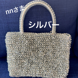受注生産】キラキラお洒落なショルダーバッグ♡シルバー ショルダー