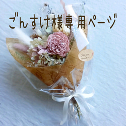 再再販』ラベンダーカラーあじさいとくすみブルーのスワッグ✿ブーケ