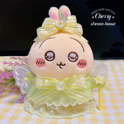 ぬい服 20cm ちいかわ ウエディングドレス タキシード 晴れ晴れ幸せ