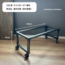 オーダー専用｜テーブル脚３本追加注文分 7D テーブル脚＜サイズオーダー＞｜家具脚｜【上手工作所】