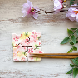 パズル箸置き -桜-【4個セット】 1枚目の画像