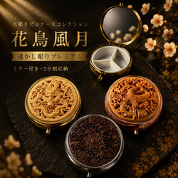 送料無料　清末～民国　唐木紅木鉄刀木　梅蘭竹菊四君子紋彫刻額　94×38ｃｍ 梅蘭竹菊 26.5cm（四君子 菊) 参次元彫刻 26.5cm その他置物 月下蓮華