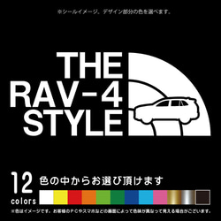 THE CX-5 STYLE KF系【カッティングシート】パロディ シール