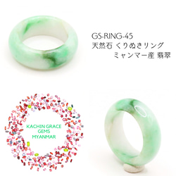 JD-CS-02 ミャンマー産 翡翠 お箸 薬味皿・豆皿 Kachin Grace Gems