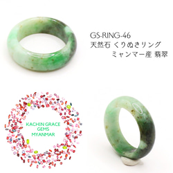 JD-CS-02 ミャンマー産 翡翠 お箸 薬味皿・豆皿 Kachin Grace Gems