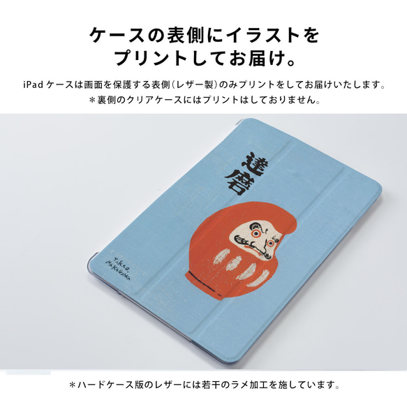 鯊魚造型 iPad 保護殼/保護套 - 有趣又超現實 - 適用於 iPad Mini 第5張的照片