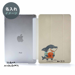 鯊魚造型 iPad 保護殼/保護套 - 有趣又超現實 - 適用於 iPad Mini 第2張的照片