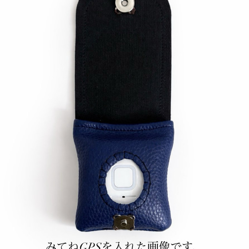GPSケース GPSポーチ GPS入れ みてねGPS BOTトーク ランドセル 入学