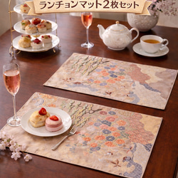 豪華刺繍 花嫁衣装の丸帯から作ったタッセル付き正絹テーブルランナー