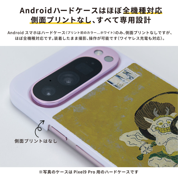 Google Pixel 安卓/iPhone 手機殼 - 可愛的貓咪科學專案設計 第11張的照片