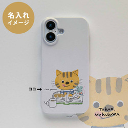 Google Pixel 安卓/iPhone 手機殼 - 可愛的貓咪科學專案設計 第3張的照片