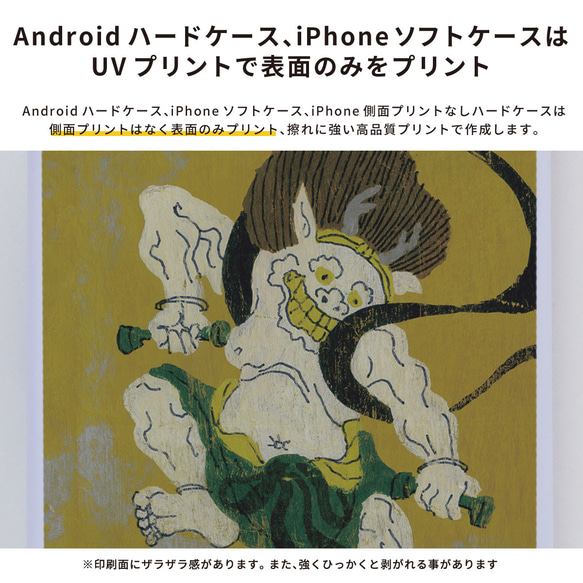 Google Pixel 安卓/iPhone 手機殼 - 可愛的貓咪科學專案設計 第12張的照片