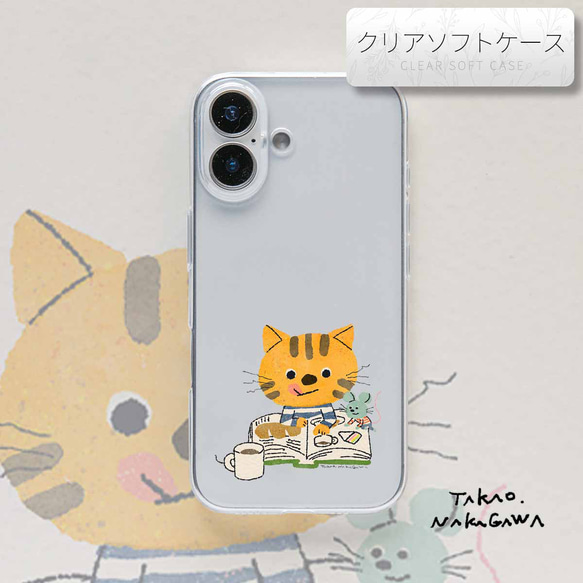 Google Pixel 安卓/iPhone 手機殼 - 可愛的貓咪科學專案設計 第2張的照片