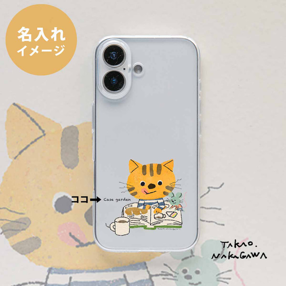 Google Pixel 安卓/iPhone 手機殼 - 可愛的貓咪科學專案設計 第4張的照片