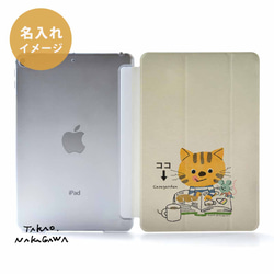 iPad保護套，iPad保護殼，搞笑iPad mini，科學項目，貓 第2張的照片