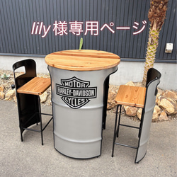 ドラム缶リメイクテーブル＆チェアセット 椅子（チェアー）・スツール