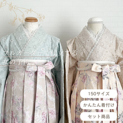 襟レースプレゼント】刺繍きなり着物＆Ribbonエプロン被布セット《受注
