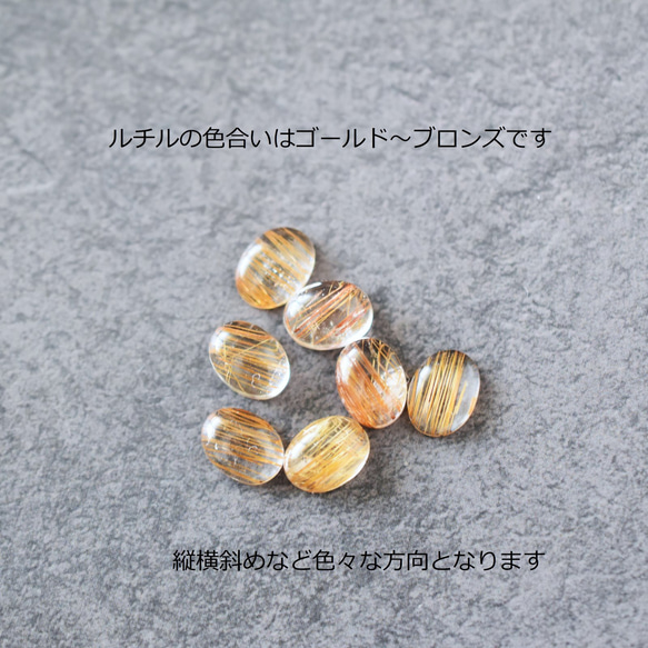 春の新作【金属アレルギー対応】ゴールドルチルクォーツ　オーバル　カボション　SVリング(指輪） 2枚目の画像