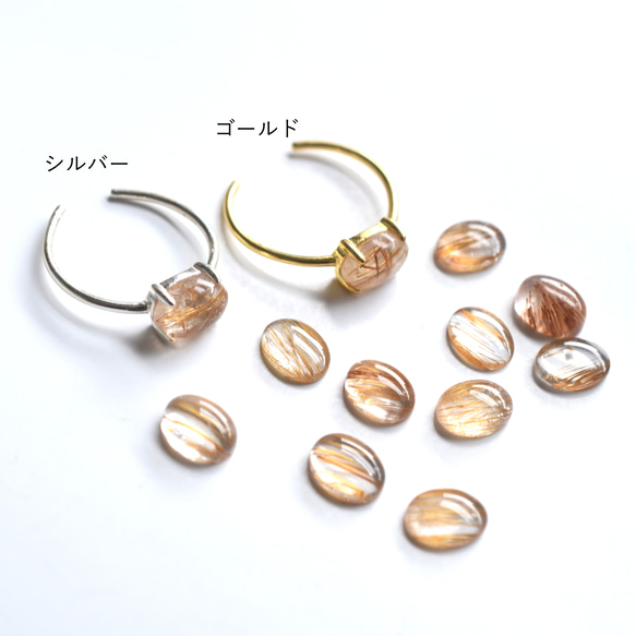 春の新作【金属アレルギー対応】ゴールドルチルクォーツ　オーバル　カボション　SVリング(指輪） 3枚目の画像