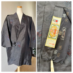 大島紬 着物リメイク 作務衣 枝模様 現品のみ 和のお洒落上衣 着物