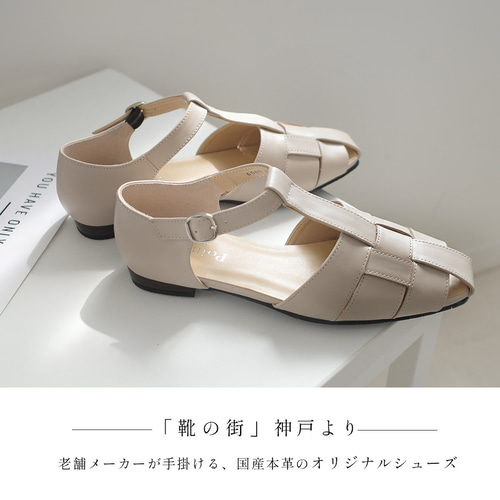 新作】春夏定番の本革グルカサンダル 編み込みデザインがおしゃれに