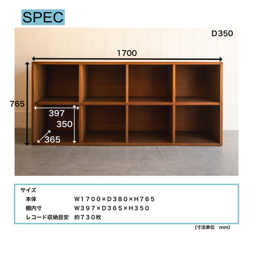 VINTAGE 2×4 SHELF レコード 本棚 ビンテージ アンティーク 北欧