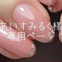 5色のカラフルネイル ネイルチップ（つけ爪） yuki-nail 通販 9111165
