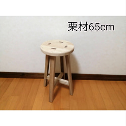 国産桧ほぞ組】木製フラワースタンド 幅50cm×高さ35cm スツール サイド