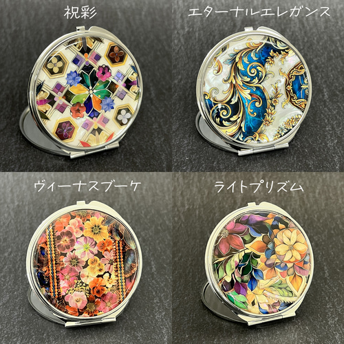 母の日ギフト2026】天然貝 コンパクトミラー 花鏡16種類 ｜シェル