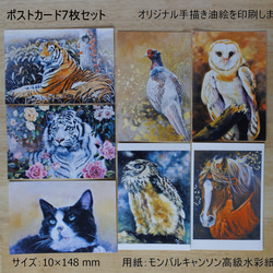 猫の油絵F0ゼロ号原画 絵画 mimoza 通販 14645644｜Creema(クリーマ
