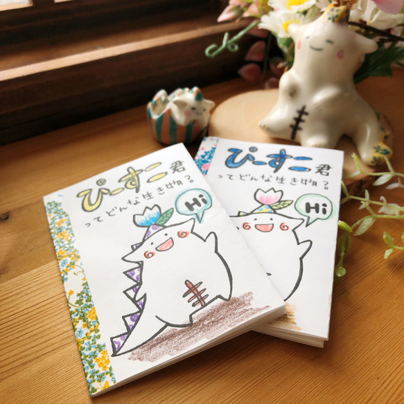 【新作】桜とHi！ぴーすこ君 春の箸置きセット/恐竜 花 さくら 7枚目の画像