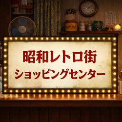 カリフォルニアリパブリック 熊 看板 置物 アメリカン雑貨 ライトBOX カリフォルニアリパブリック カリフォルニア共和国 熊 壁掛け 照明