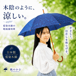 リネン、麻、綿麻 傘・日傘 のおすすめ人気通販｜Creema(クリーマ