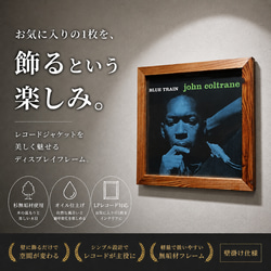 杉無垢材のレコードディスプレイ】LP3枚用2本セット 壁掛け ウォール