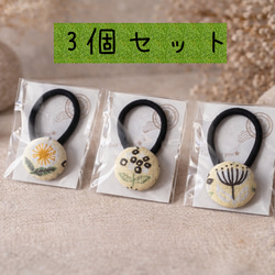 くるみボタン✳︎ヘアゴム✳︎髪ゴム✳︎8個セット✳︎カントリー