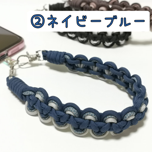 シンプル ハンドストラップ パラコード 携帯 スマホ ストラップ 太め