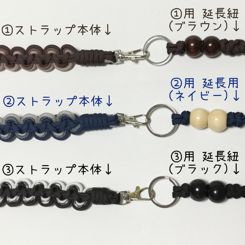 mami♪・*:.ღパラコード スマホハンドストラップ14点 mami♪様専用・*:.ღパラコード スマホハンドストラップ14点 【公式通販】 スマホアクセサリー