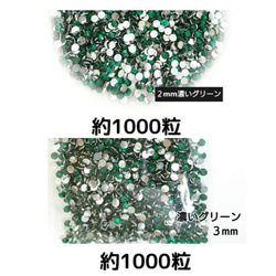 デコうちわ☆ストーン・ネイルパーツ 販売の販売中作品一覧