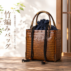 職人手編み☆小物入れ籠☆茶器収納☆茶道具籠☆工芸品☆手作り☆買い物