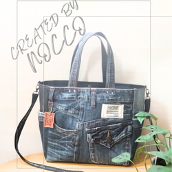 №742【DENIM Remake SHOLDER♥】デニムストラップスマホストラップ