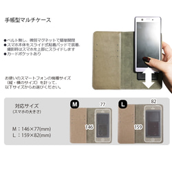 送料無料-名入れ｜月花猫～藤影ノ契[iPhone Androidスマホケース スマホカバー] 10枚目の画像