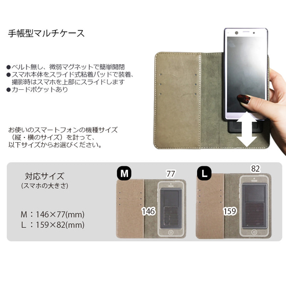 送料無料-名入れ｜月花猫～藤影ノ契[iPhone Androidスマホケース スマホカバー] 10枚目の画像