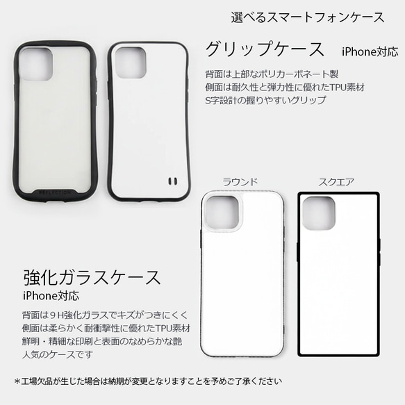 送料無料-名入れ｜月花猫～藤影ノ契[iPhone Androidスマホケース スマホカバー] 6枚目の画像